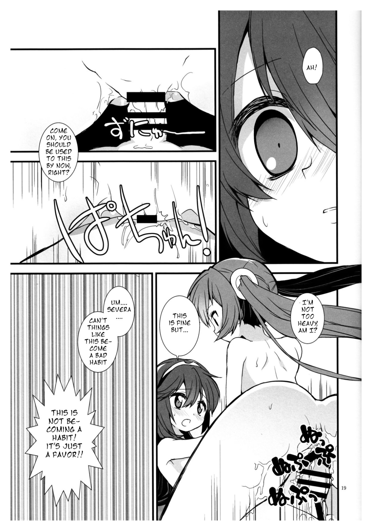 Hentai Manga Comic-S Fure-Read-18